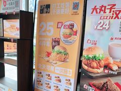 -麦当劳(欢乐谷店)