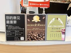 -鹊茶咖啡•新中式(深圳首店)