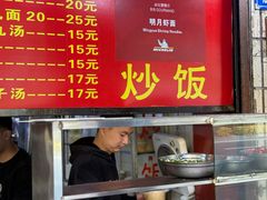 -明月虾面(厦禾路店)