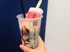 -眞宗·椰汁是大王(小娄巷店)