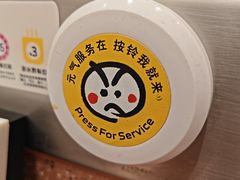 -元气寿司(环球港店)