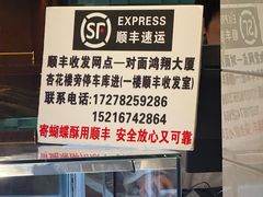 -国际饭店·帆声西饼屋(黄河路店)