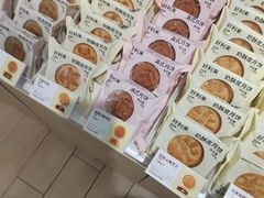 -好利来(宣武门店)