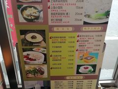 -玖鲜小笼(中山广场店)