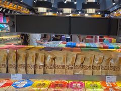 -乾芝斋·苏式糕点·碧螺春茶酥(平江路店)