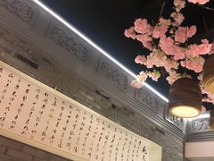 大堂-徽珍源(龙茗路店)