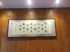 -和和小厨