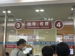 -复旦大学附属华山医院(总院)