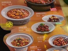 -范家小馆·烤鸭新京菜(金融街店)