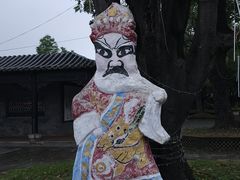 -粤晖园