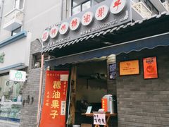 -奎星楼街