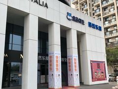 -居然之家家居生活MALL(丽泽店)