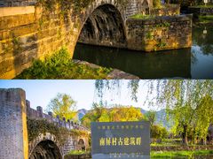 -南屏景区