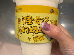 -宝珠奶酪(北京国瑞城购物中心店)