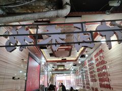 -神卤米粉(正阳步行街店)