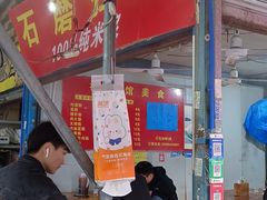 -东漖肉菜综合市场