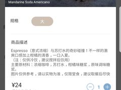 -瑞幸咖啡(东海中心店)