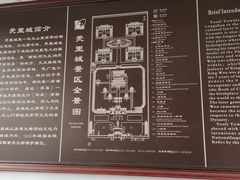 -汤阴县羑里周易博物馆