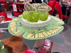 整颗青提鲜果桶抹茶味-后火锅(南京东路总店)