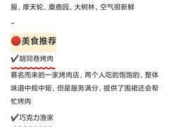 -巧克力渔家.小船海鲜胶东菜(万平口店)