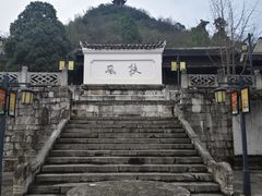 -阳明祠