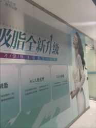 -重庆星宸整形美容医院