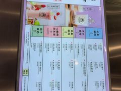 菜单-我是酸奶君(壹方城店)
