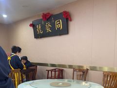 -同发号饭庄(复兴路店)