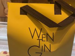 -WenTinG文汀·半糖蛋糕(合生汇店)