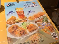 -蔡澜点心·粤菜(花城汇南区店)