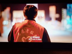 -华美国际影城(旧宫永辉店)