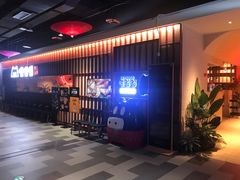 -嘿嘟嘟·肋条烧肉放题(爱融荟城店)