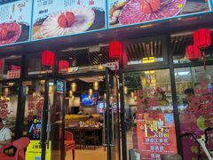 -小肥牛潮汕牛肉火锅(南联店)