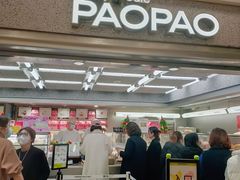 -PAOPAO Bakery&Café(港汇店)