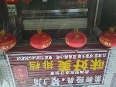 -味好美土菜(迎宾东路店)