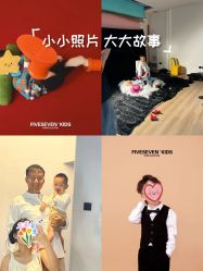 -57KIDS儿童摄影