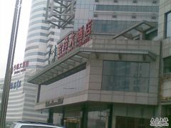 -金泽大酒店·卢塞恩餐厅·年夜饭春节连市