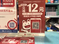 -超越炭火牛蛙火锅鸡(河东店)