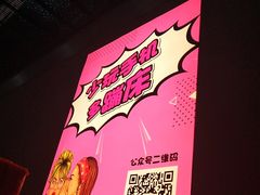 -超人空间竞技场·轰趴团建蹦床主题公园