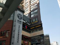 -瑞幸咖啡(第一城店)