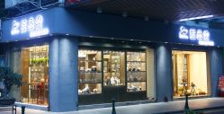 -蓝晶灵天然水晶专卖店