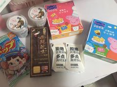 -AEON永旺超市(天津津南店)