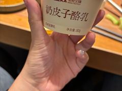 -巴奴毛肚火锅(京西大悦城店)