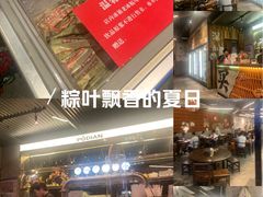 -破店肥哈·东北烧烤·夜宵(南山保利店)