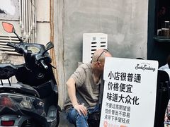 -SeekSeeking咖啡专门店(堰塘街店)