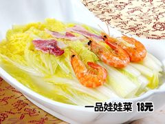 -火龙堂·风味民间菜(文一路店)