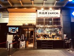 -狮头牌卤味研究所·卤味饭(花城汇南区店)