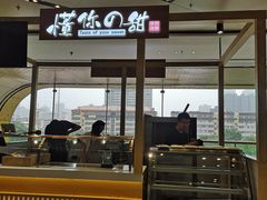 -万达广场(龙湖店)
