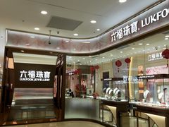 -新世界百货(顺义店)