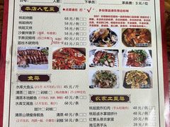 -桃姐农庄老字号(从化温泉店)